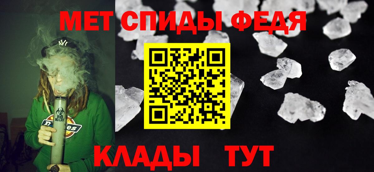 Амфетамин  АМФ  Вход с VPN  Орск  Амфетамин Premium 