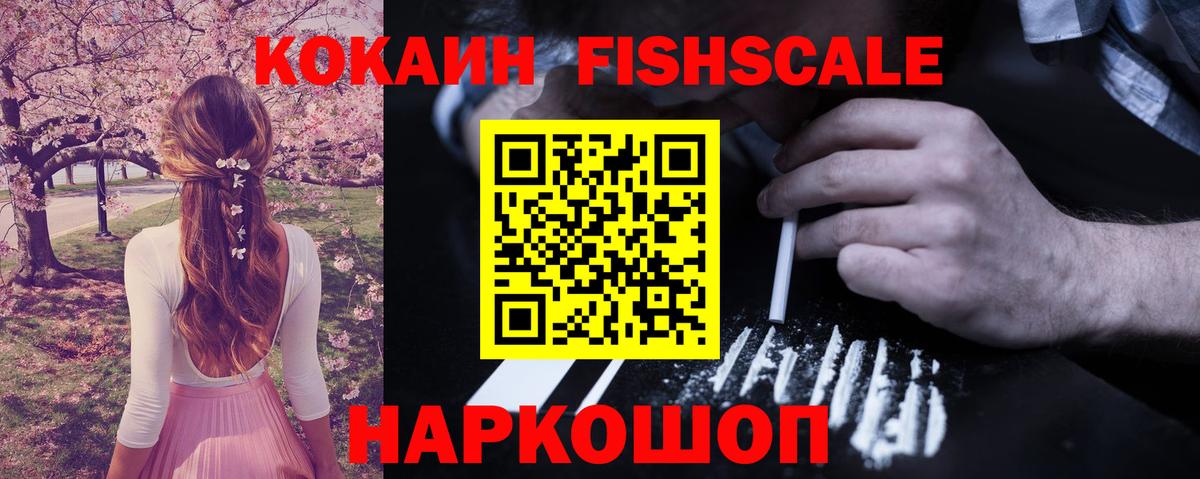 КОКАИН Боливия  Cocaine Эквадор  Орск  Вход с VPN 
