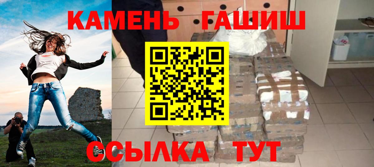 Гашиш VHQ Орск