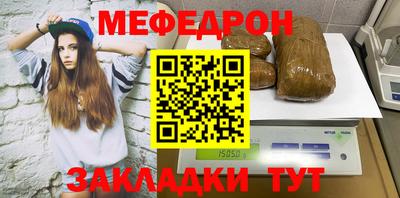 эйфоретик Старая Купавна