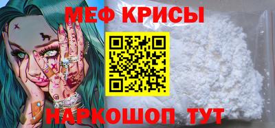 эйфоретик Старая Купавна