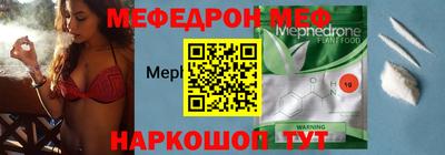 альфа пвп VHQ Ставрополь