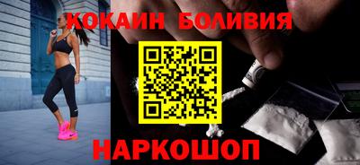 эйфоретик Старая Купавна