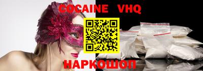 эйфоретик Старая Купавна