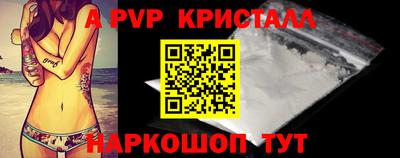 эйфоретик Старая Купавна