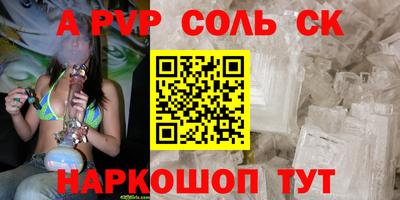 эйфоретик Старая Купавна