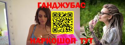 альфа пвп VHQ Ставрополь