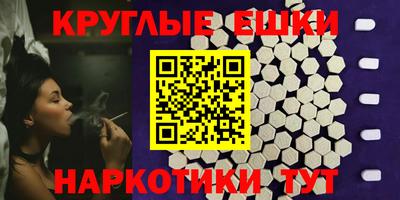 альфа пвп VHQ Ставрополь