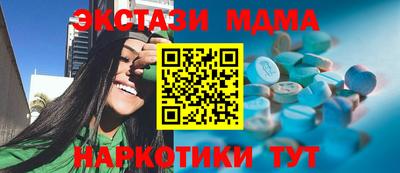 эйфоретик Старая Купавна