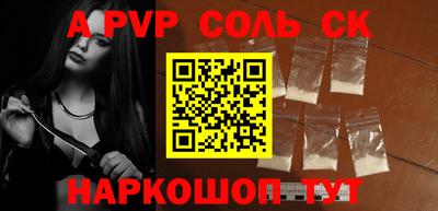 эйфоретик Старая Купавна