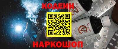 эйфоретик Старая Купавна