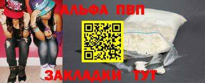 эйфоретик Старая Купавна