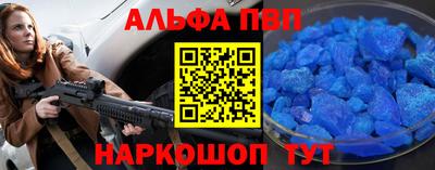 эйфоретик Старая Купавна