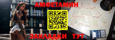 эйфоретик Старая Купавна