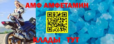 альфа пвп VHQ Ставрополь