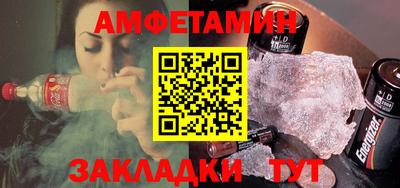 эйфоретик Старая Купавна