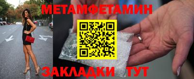 эйфоретик Старая Купавна