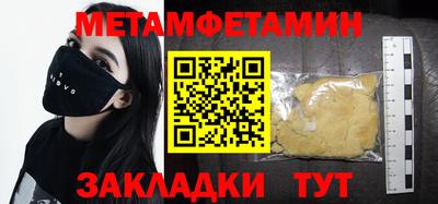 эйфоретик Старая Купавна