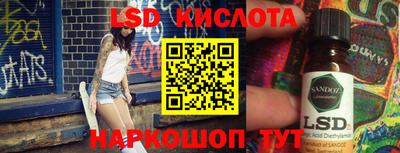 альфа пвп VHQ Ставрополь
