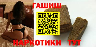 альфа пвп VHQ Ставрополь