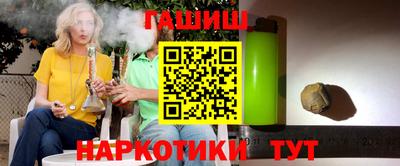 альфа пвп VHQ Ставрополь