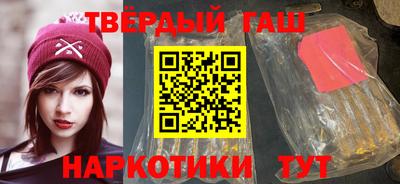 альфа пвп VHQ Ставрополь