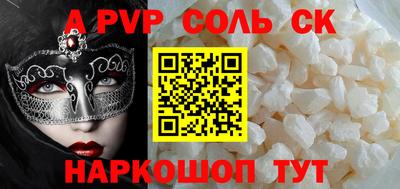 эйфоретик Старая Купавна