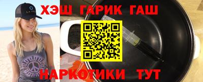 эйфоретик Старая Купавна