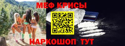 альфа пвп VHQ Ставрополь