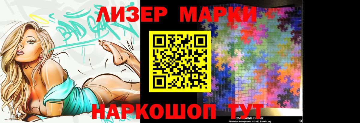 Лсд 25 экстази ecstasy  Вход с VPN  ЛСД экстази кислота  Орск 
