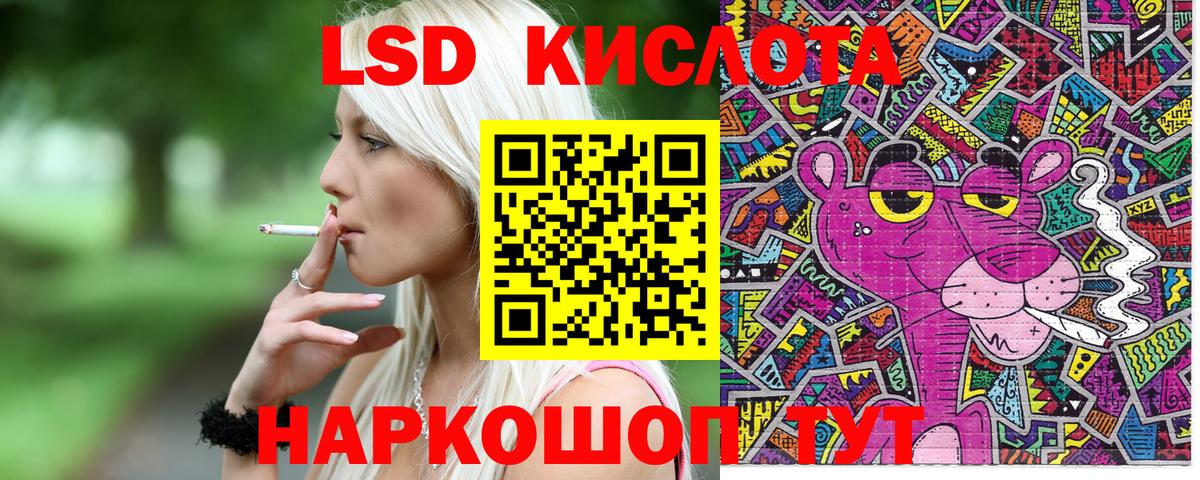Мефедрон   МАРИХУАНА  ГАШ  COCAIN  ГЕРОИН  Орск  NBOMe  МДМА  Как найти закладки?  Вход с VPN  ГАШИШ 